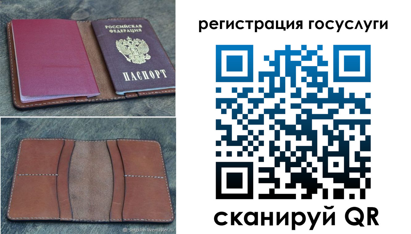 временная регистрация надежно в Касли