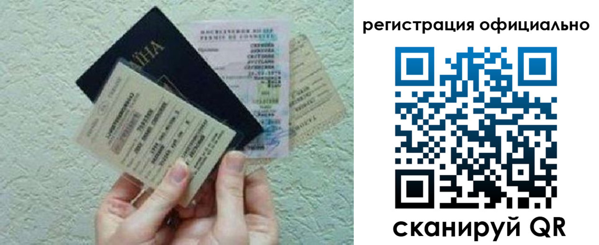 временная регистрация в Касли