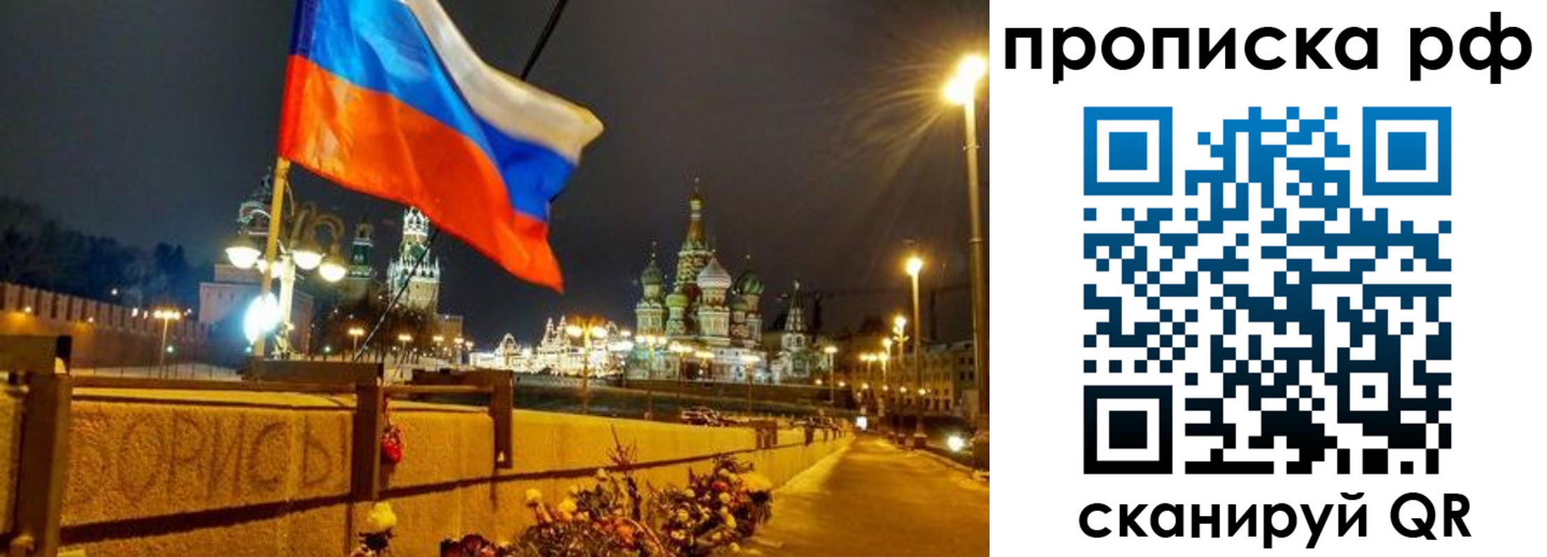 миграционный учет в Касли