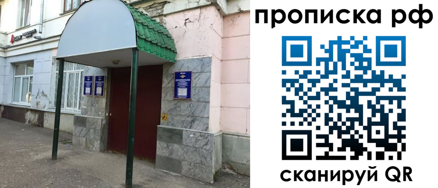 регистрация для школы в Касли