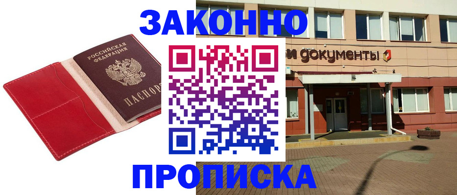 регистрация для школы в Касли